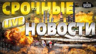 ⚡️Лютейший удар по Москве! Взрывы, закрыли аэропорт. Заявление Сырского. Покровск, Харьков / LIVE