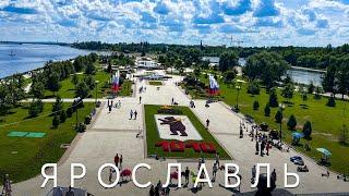 ЯРОСЛАВЛЬ ЗА 24 ЧАСА | Обзор города | Все достопримечательности | Золотое кольцо России