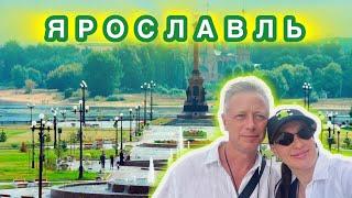 ЯРОСЛАВЛЬ КРУИЗ НА ТЕПЛОХОДЕ