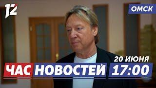 Харатьян в полиции / Алкомаркеты под запретом / Штрафы перевозчикам. Новости Омска