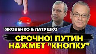 Лукашенко довел Путина до "БЕЛОГО КАЛЕНИЯ". Развязка может быть РОКОВОЙ. КОВЕНКО & ЛАТУШКО