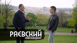 Интервенция в Архангельск – что это такое?