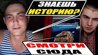 "Інтелектуальність" Московитів шокувала Українця.  Історія України та Русі