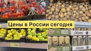 ЦЕНЫ В РОССИИ СЕГОДНЯ НА ПРОДУКТЫ ПИТАНИЯ МАГАЗИН ЧИЖИК