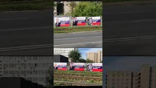 Позор Депутатом.Такие плакаты вывесили в Ярославле.