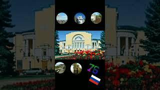 мой родной город #ярославль #роднойгород #топ #funny #fyp #city #город