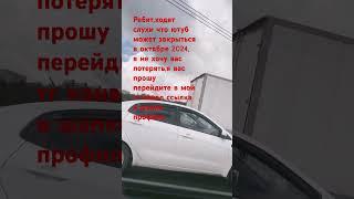 #rock #music #travel #automobile #lyrics #ярославль #роблокс #roblox