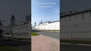 За пару минут до посещения красот Ярославского музея заповедника #ярославль #россия