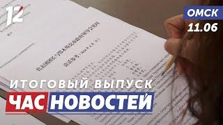 Китайский язык в школах / Экзотика в Сибири / Лучший детский хирург. Новости Омска