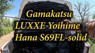 Gamakatsu LUXXE Yoihime Hana S69FL-solid