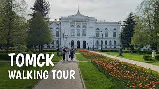 Прогулка по Томску.Walking tour in Tomsk
