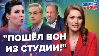 ЗАКРИЛИ РОТ Скабєєвій просто у СТУДІЇ! Соловйов як з ЛАНЦЮГА ЗІРВАВСЯ | Обережно! Зомбоящик