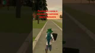 Играю на 68 сервере Ярославль