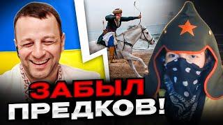 Забыл предков. Андрій Попик. чат рулетка