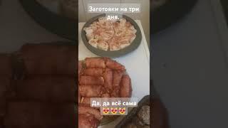 #аленашабалкина #омск #дети #заморозка